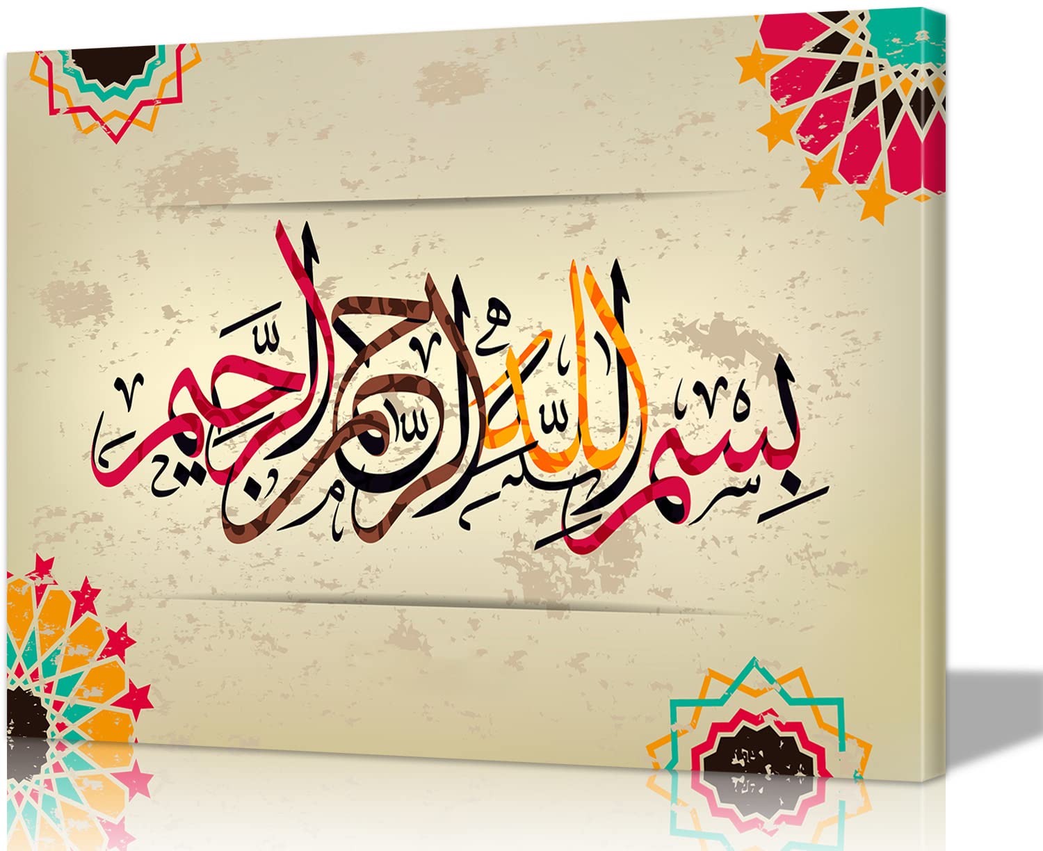 Buy Islamic Wall Decor Islamic Wall Art Islamic Wall Art Decor Islamic