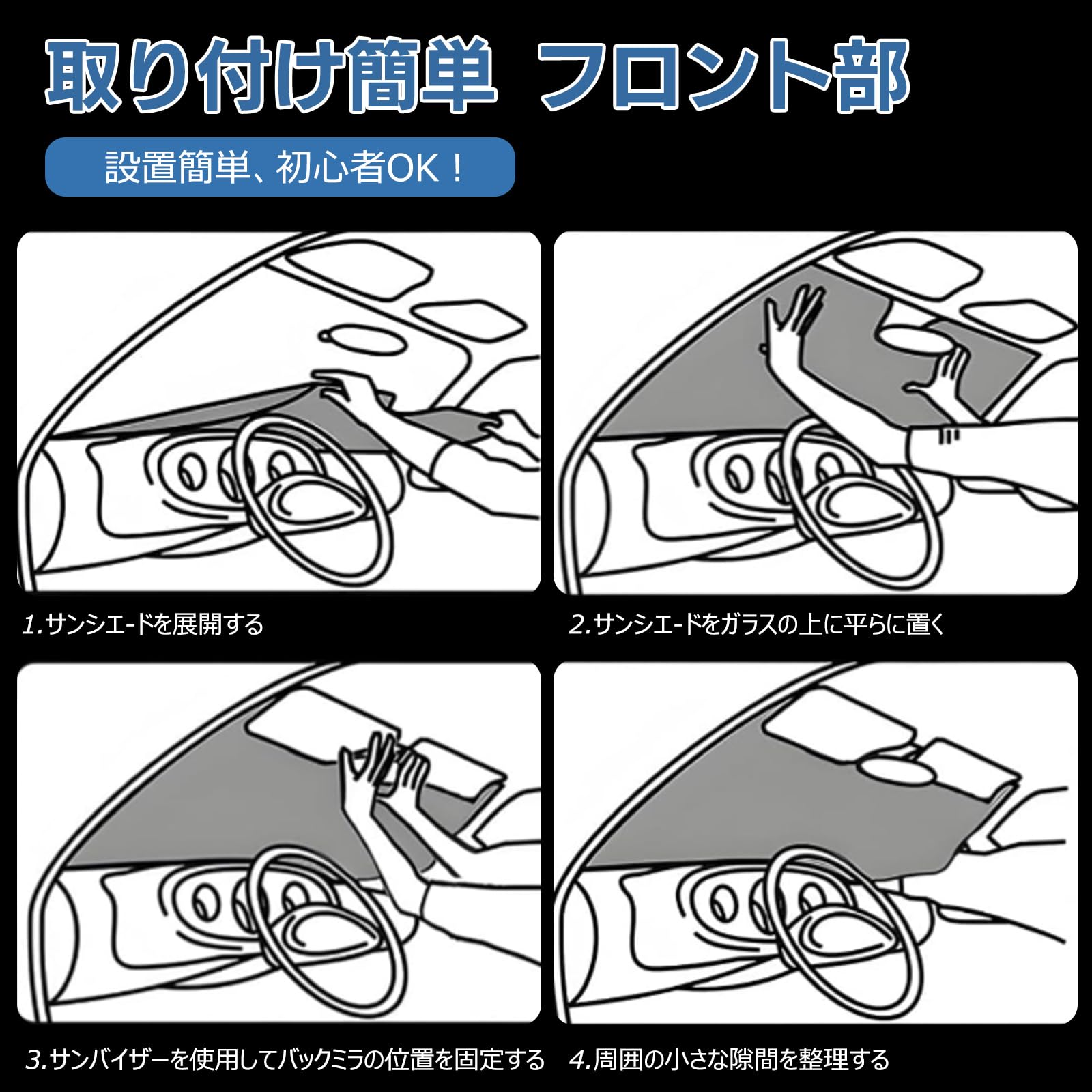 Amazon.co.jp: Loveyes トヨタ ハイエース サンシェード 200系 全面