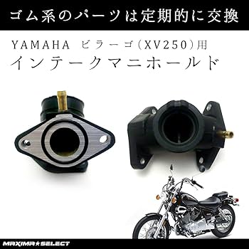 YAMAHA　ヤマハ　ビラーゴ250 各部品 YAMAHA ヤマハ ビラーゴ 250 ジェネレーター ガスケットセット