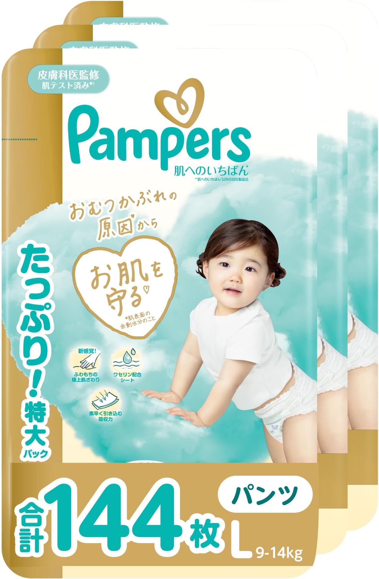 Pants L Size Pampers Diapers, Best for Skin (19.0 - 30.9 lbs (9 - 14 kg), 144 Sheets (48 Sheets x 3 Packs) [Case Product] [Amazon.co.jp Limited]