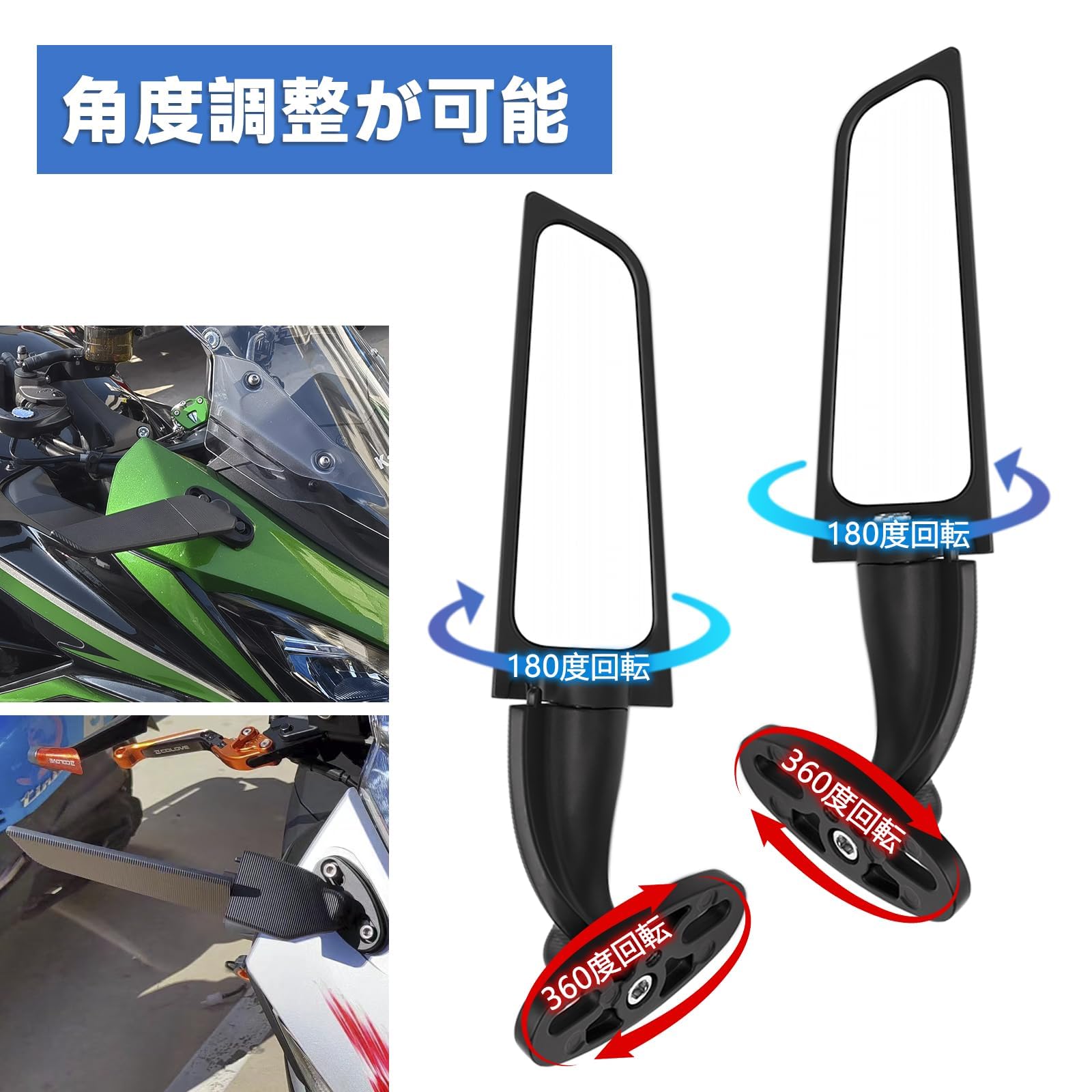 RACEAST Universal Motorcycle Mirror, Wing Wing Shaped Slim Cowl