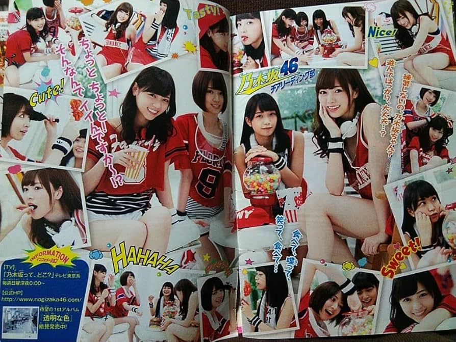 Amazon.co.jp: 週刊少年マガジン 2015年No.7 グラビア切り抜き