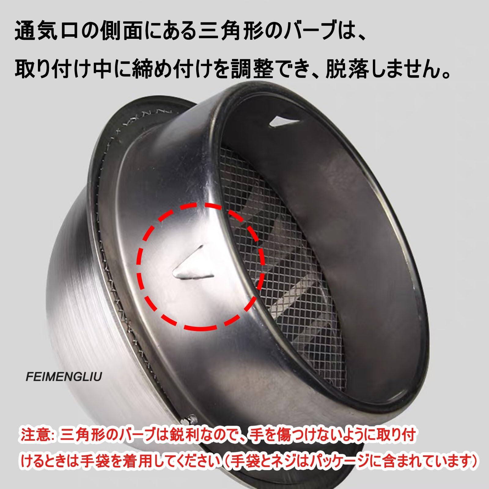 Amazon.co.jp: 換気口 通気口 通気カバー 屋外 壁 換気口 排気フード