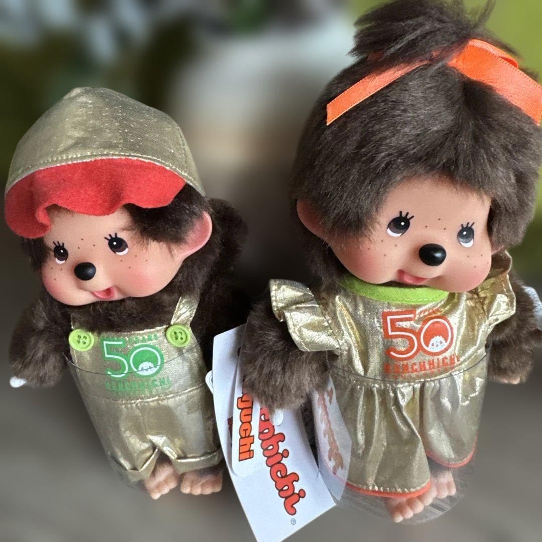 モンチッチ50周年 男の子女の子セット モンチッチ50周年 男の子