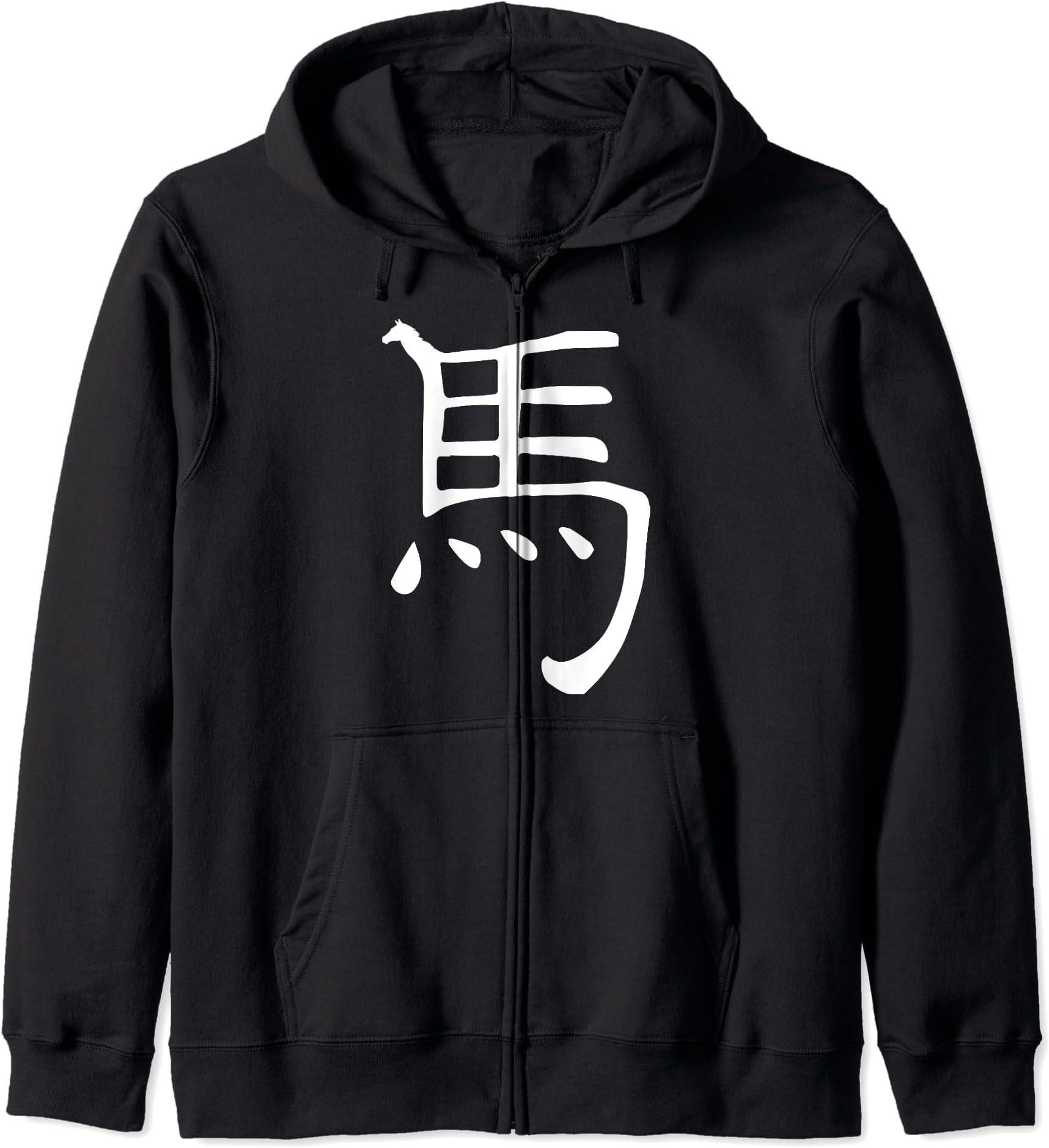 Chinese Zodiac Year of the Horse Zip Hoodie