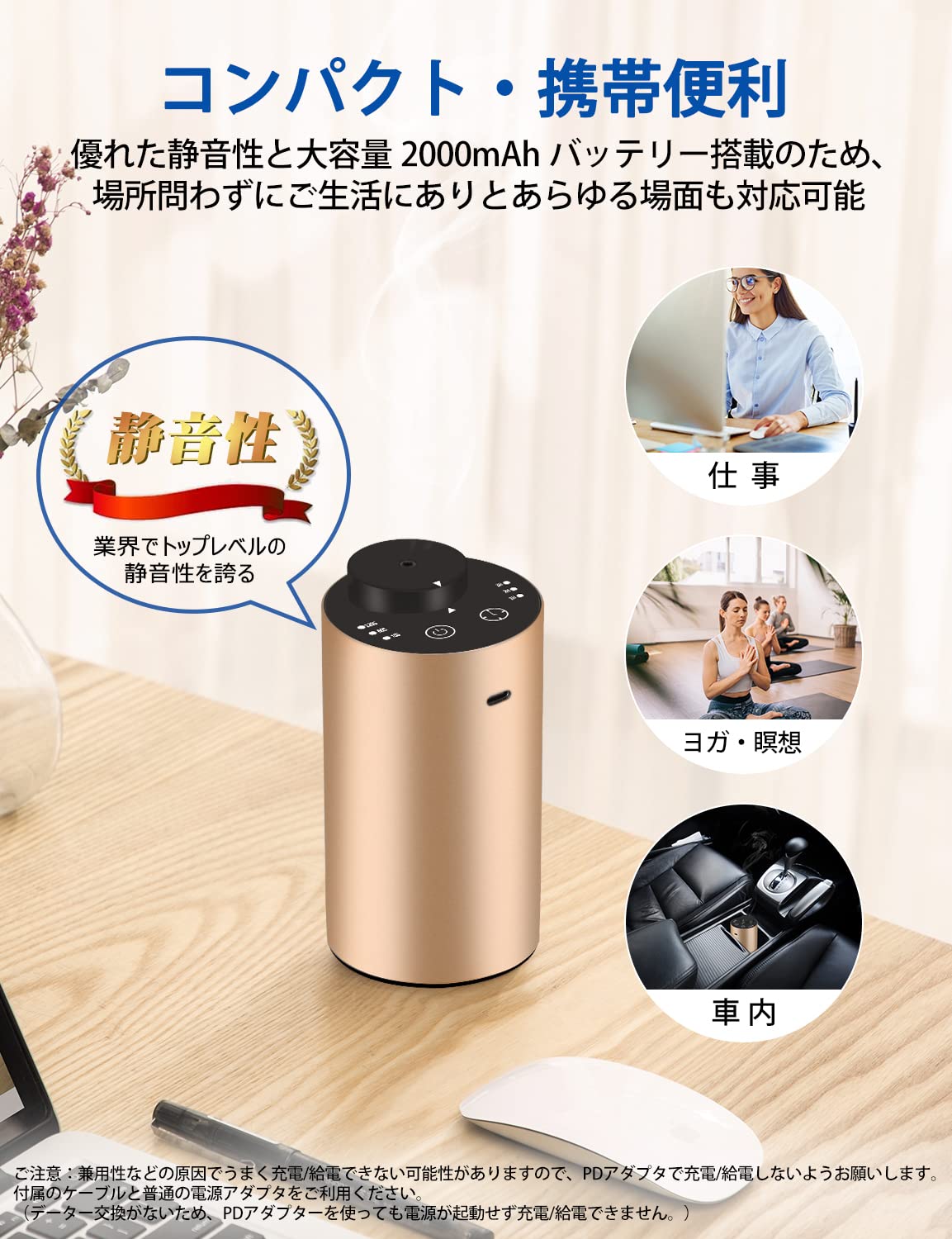 Amazon.co.jp: ENERG e's Tour 車載アロマディフューザー充電式 水使わ