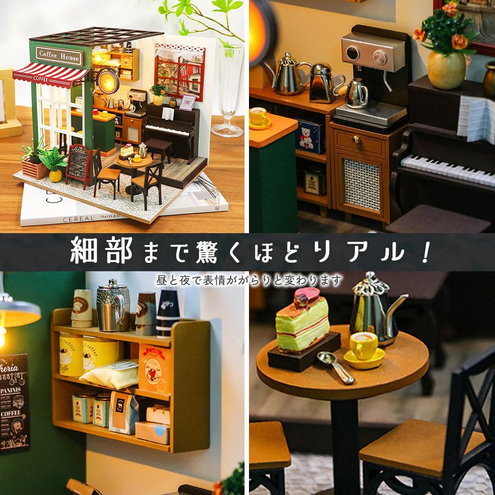 Amazon.co.jp: moin moin ドールハウス ミニチュア 手作りキット