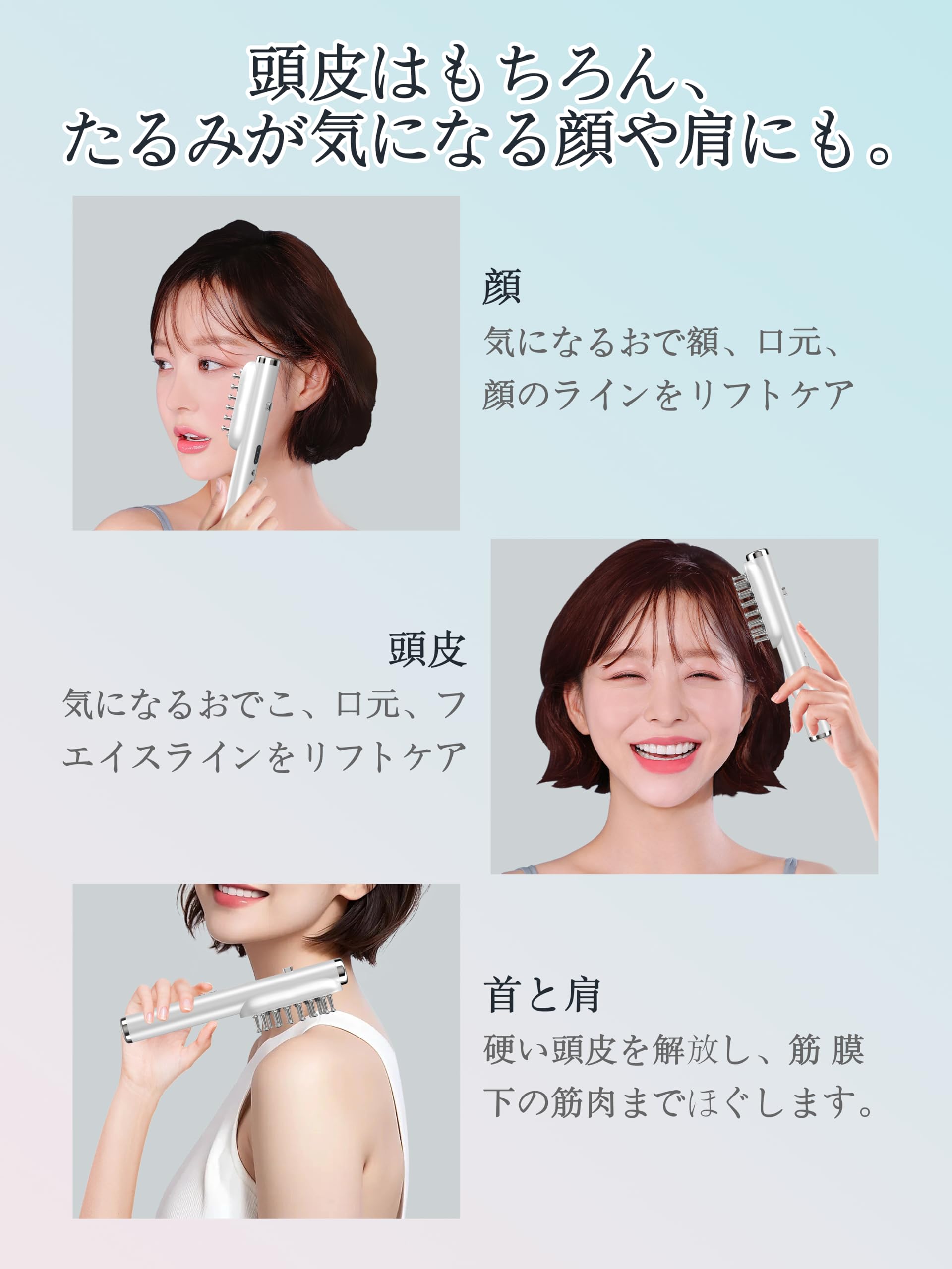 Amazon | 【2025年最新登場】電気ブラシ 液晶ディスプレイ 美顔器 EMS