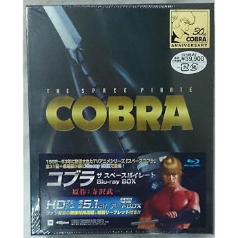 Cobra The Space Pirate Blu-ray Box Set Japanese Discs; English Language Not
