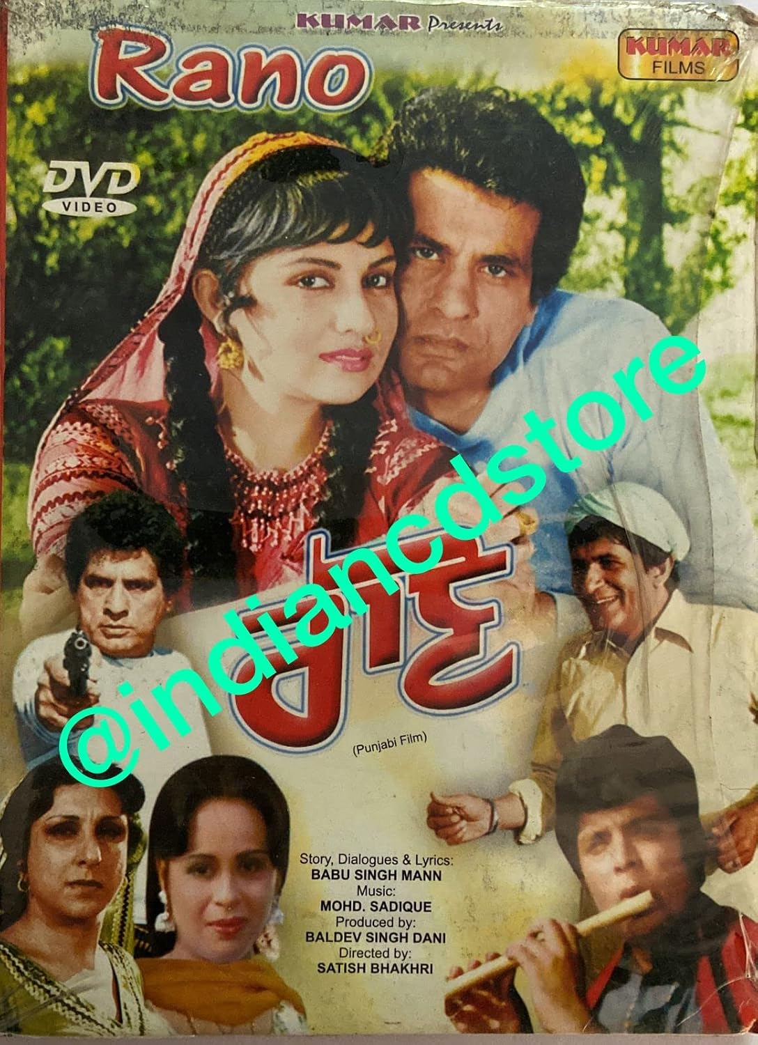 Rano (Punjabi Movie dvd): Amazon.in: Movies & TV Shows
