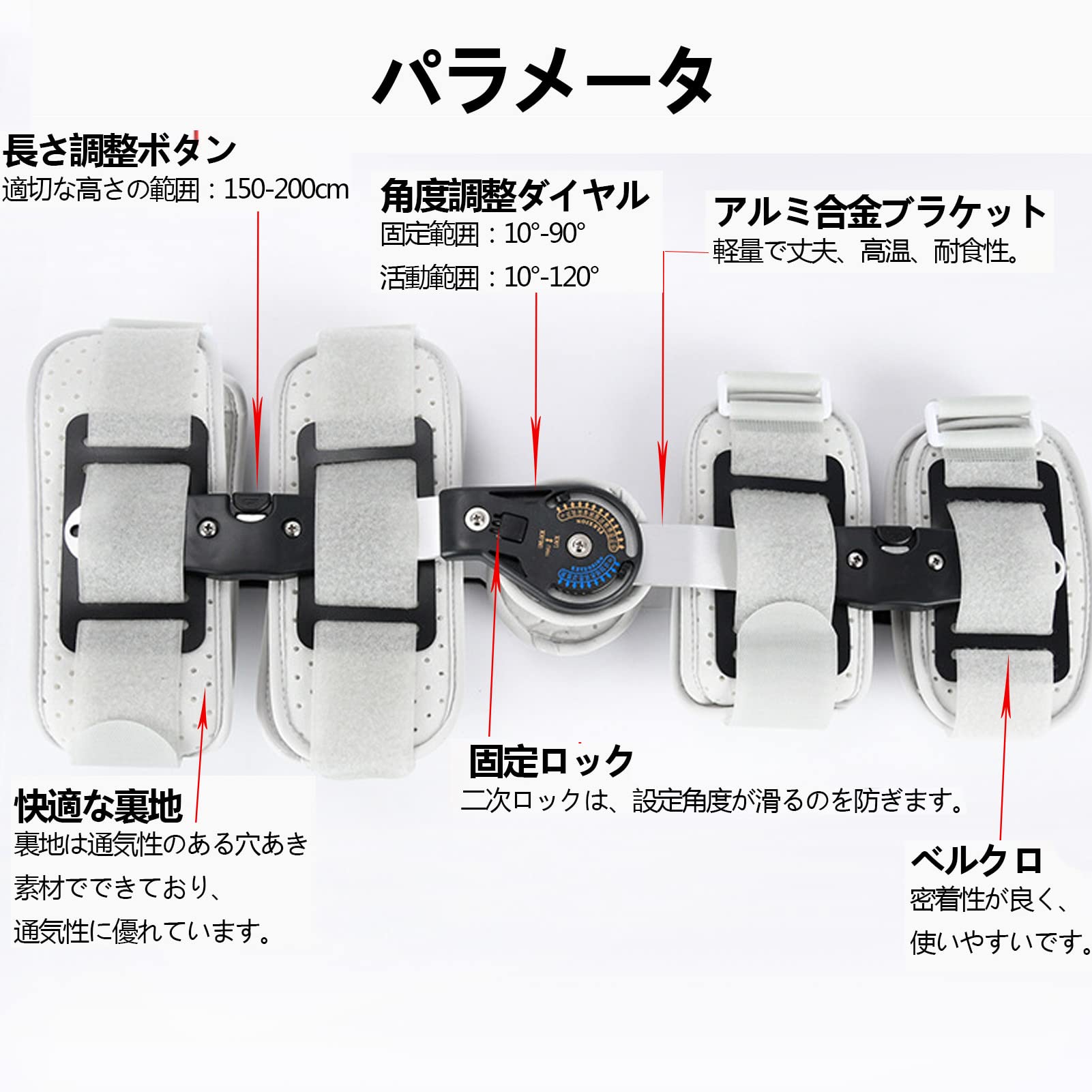 Amazon.co.jp: ヒンジ付き膝ブレース 医療用固定 膝サポーター 半月板