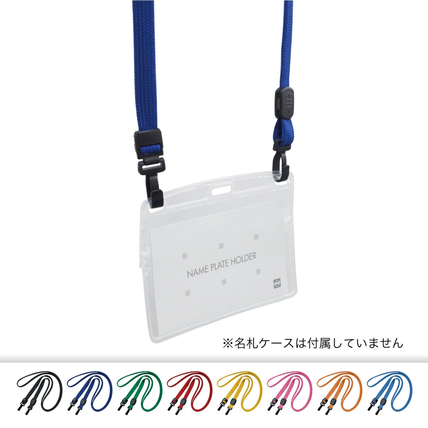 Amazon.co.jp: オープン工業 名札用 ストラップ うらがえり防止 10本