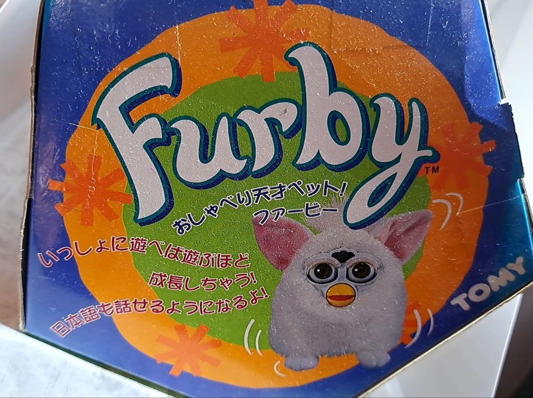 ファ―ビ―おしゃべりペット(日本語版) Hasbro ファービー2 日本語版 不思議なおしゃべりペットの買取