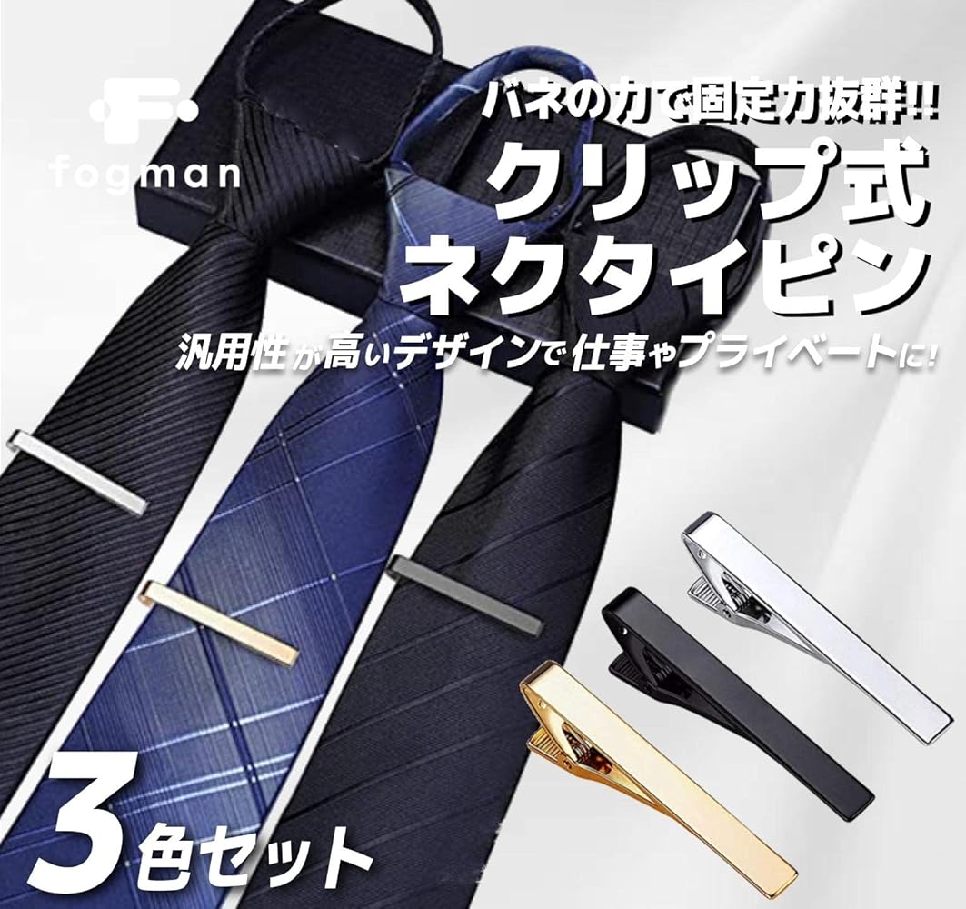 1モンブラン タイバー ネクタイピン シルバー ブラックライン モンブラン Montblanc ネクタイピン タイバー (Montblanc/その他