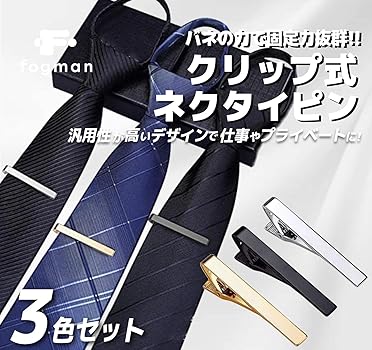 シルバー ネクタイピン 3本セット a-ru2_arutsu0daeb12c9c