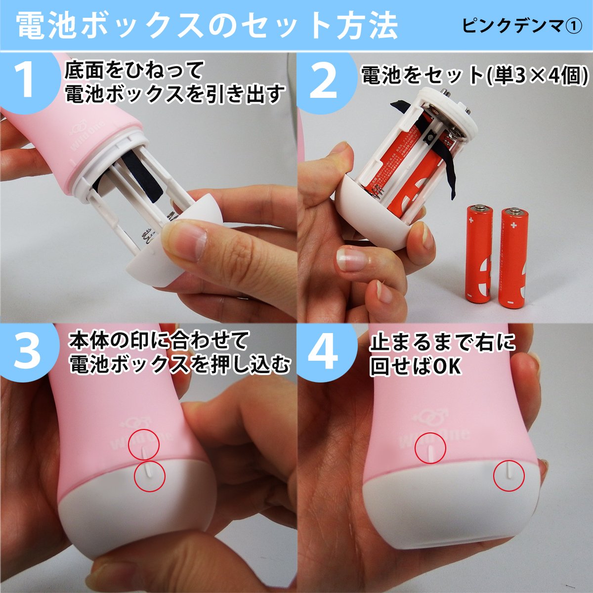 絶対 いかせる 電マ