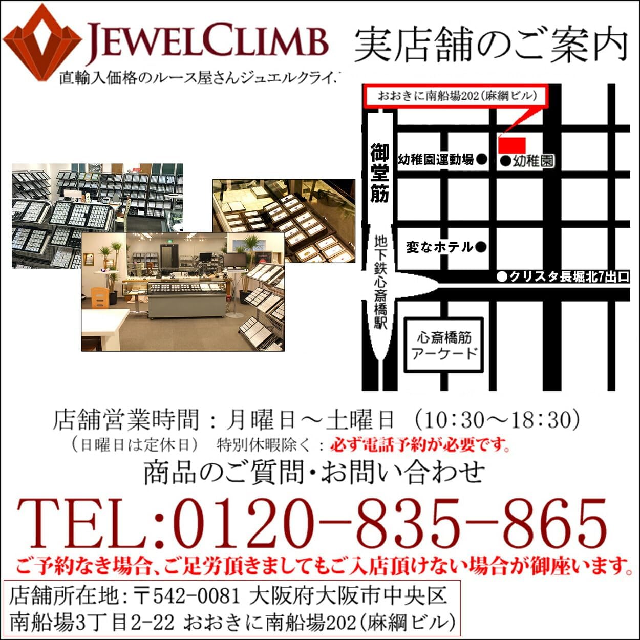 モルガナイト 宝石 ルース 4．25CT モルガナイト1.4 ct No55721