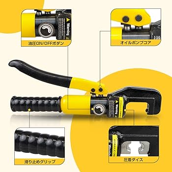 油圧式圧着工具 手動式油圧圧着工具 DCH-60EA ジェフコム 電工ペンチ