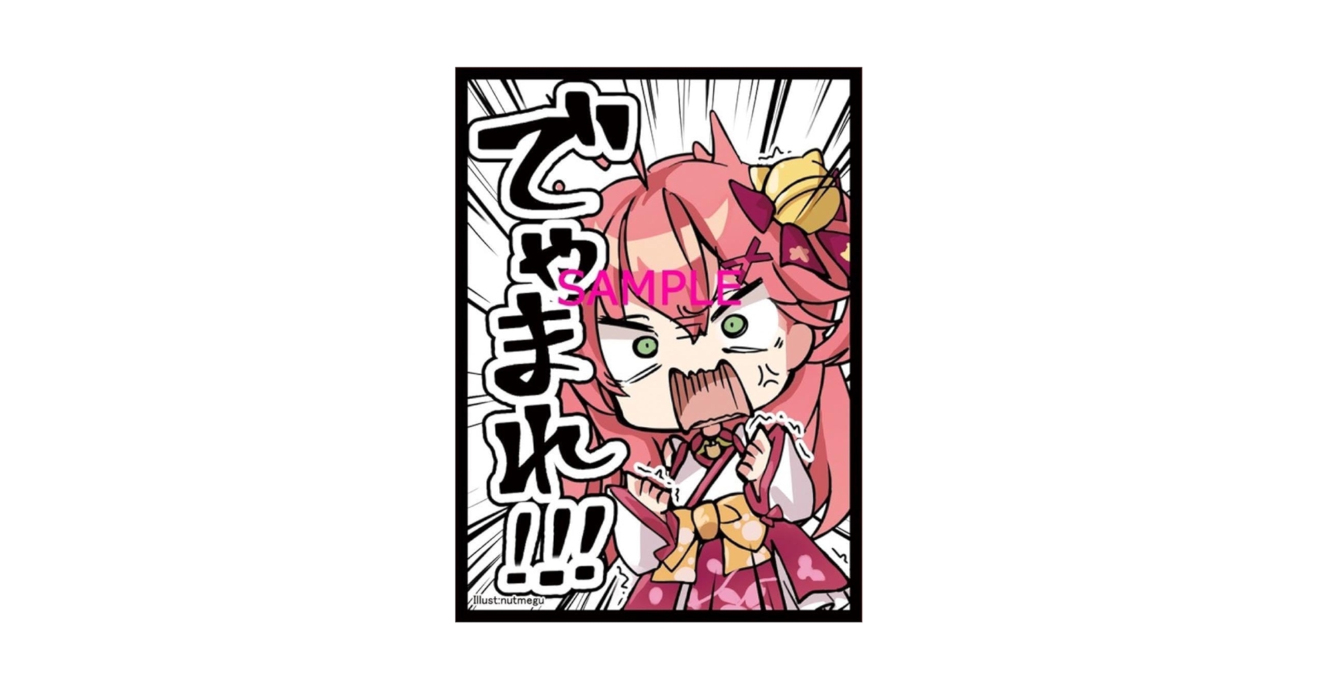 Amazon.co.jp: さくらみこ でゃまれ SD カードスリーブ みこち