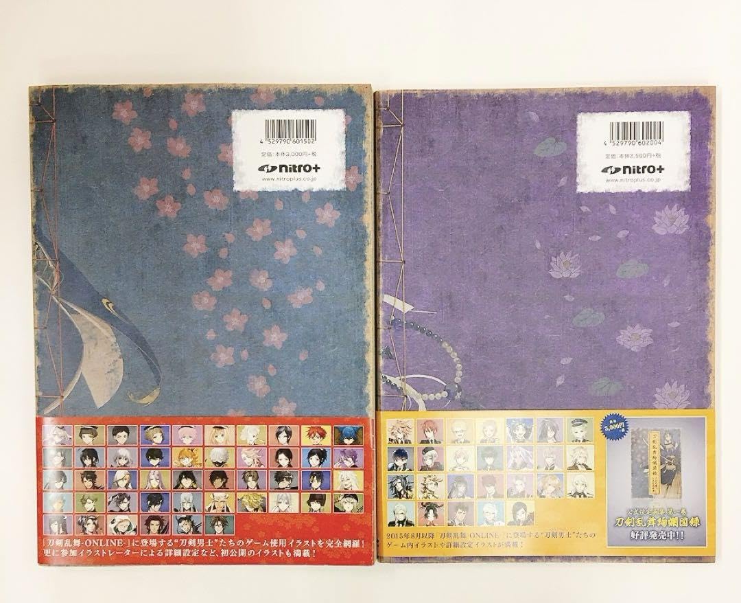 Amazon.co.jp: 初版帯付き 刀剣乱舞 公式設定画集 刀剣乱舞絢爛図録 12