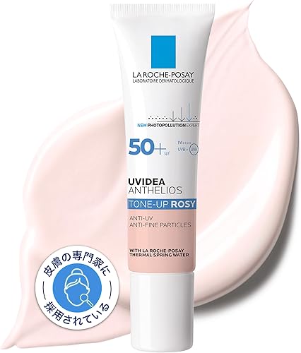 ラロッシュポゼ UVイデア XL プロテクショントーンアップ SPF50+ PA++++