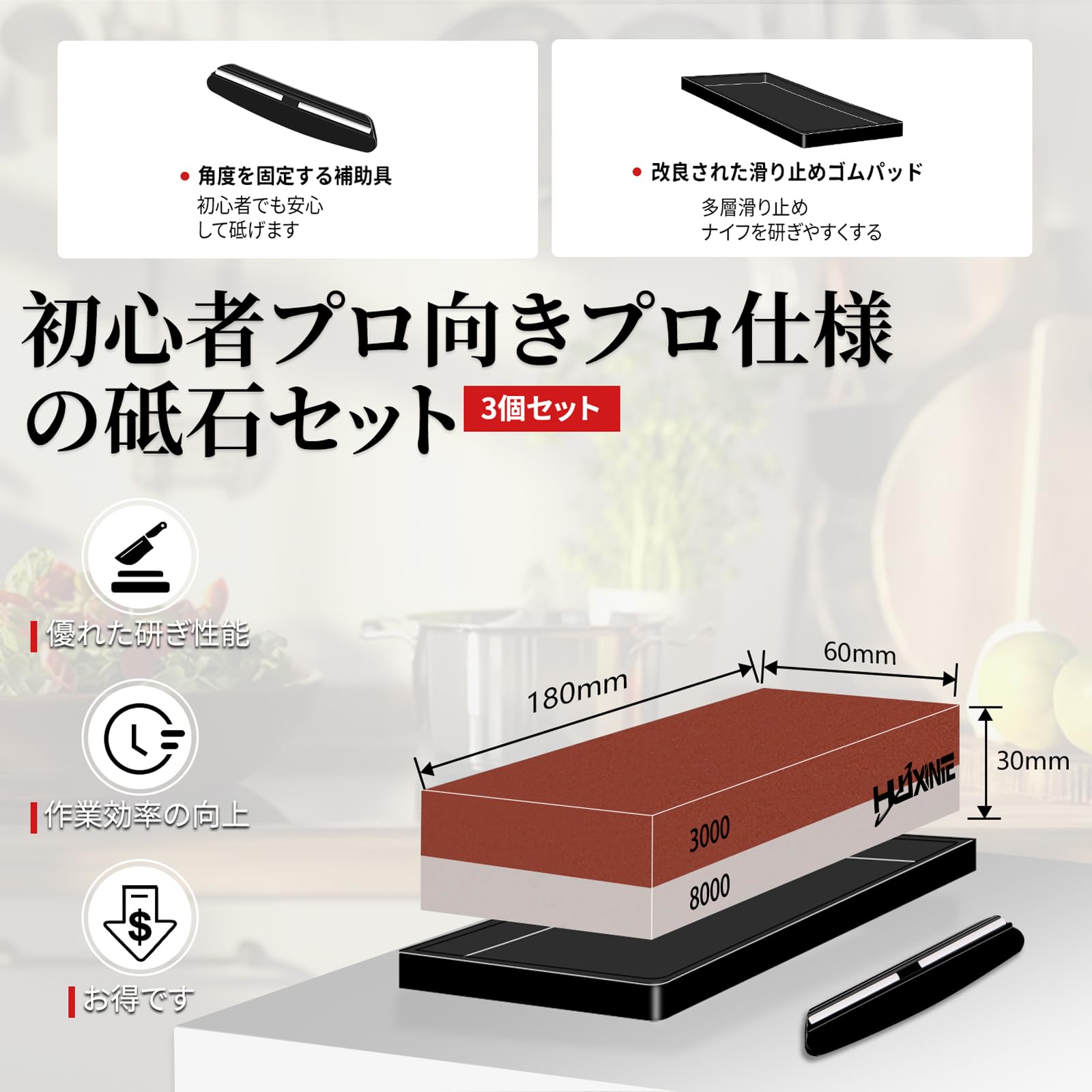 Dual-Grit Whetstone: 3000/8000 Knife Sharpener