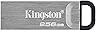 Pen Drive Kingston DataTraveler Kyson 256GB USB 3.2 Gen 1 Alta Velocidade Compacto e Durável - DTKN/256 GB