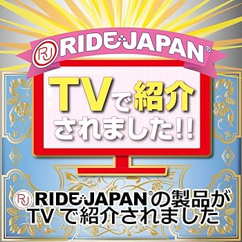 Amazon | ふわキツCQMAX(H0140) | RIDE(ライド) | 非貫通