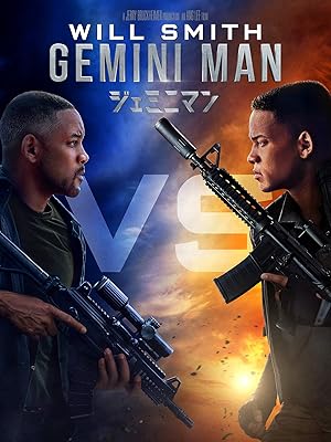 ジェミニマン (吹替版)