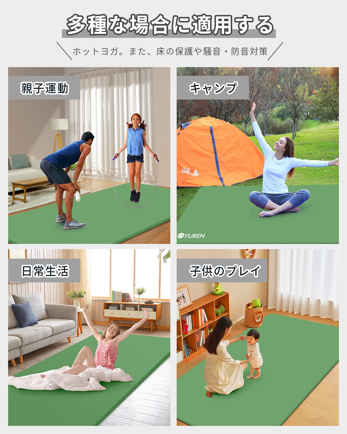 YUREN トレーニングマット 大きい 幅広 200CM X130CM 厚め20 Amazon | YUREN トレーニングマット 大きい 幅広 200CM X130CM