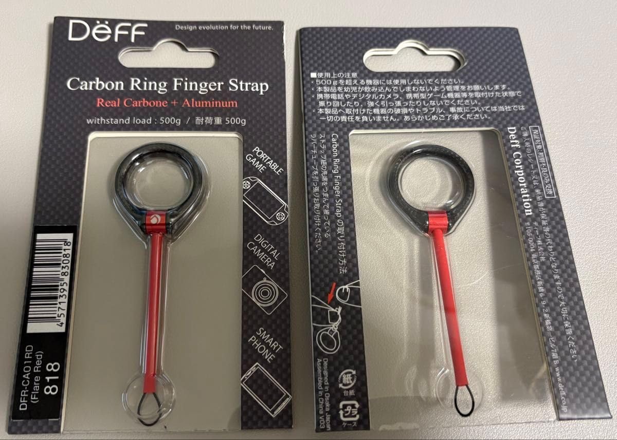 Deff カーボンリングストラップ DFR-CA01RD 2個セット 2