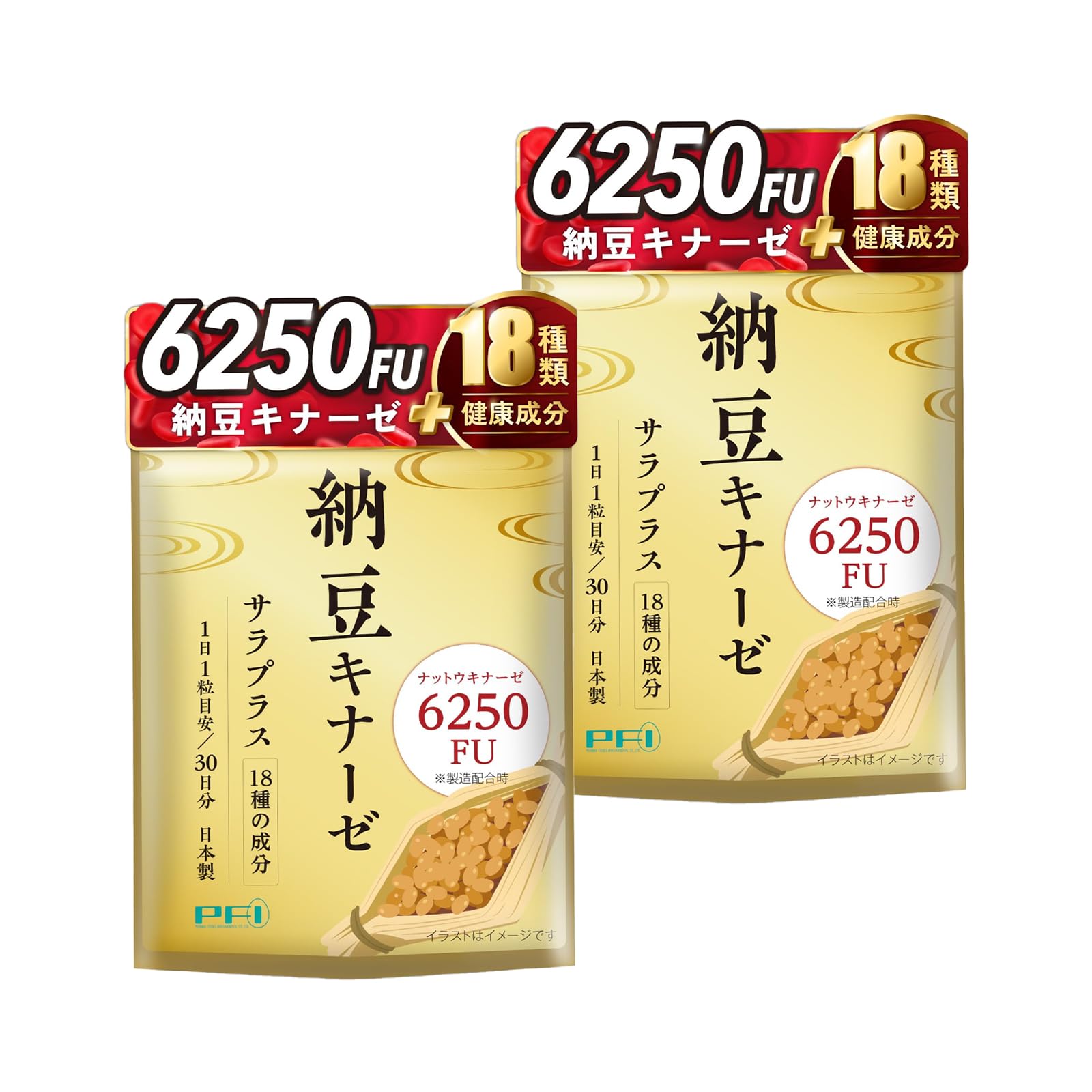 Amazon.co.jp: 【6250FU＋18種類の健康成分】納豆キナーゼ サラプラス