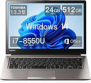 ノートパソコン東芝 Core i7 (8550U)第8世代(24GBメモリ),dynabook 13.3インチパソコンoffice 2019搭载,512GB SSD FHD(1980*1080p)軽量ノートPC windows11(マグネシウム合金ボディ1.21KG) (整備済み品)