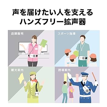 オーディオテクニカ　ハンズフリー拡声器　TOW 51pM1YWWFJL._AC_UL210_SR210,