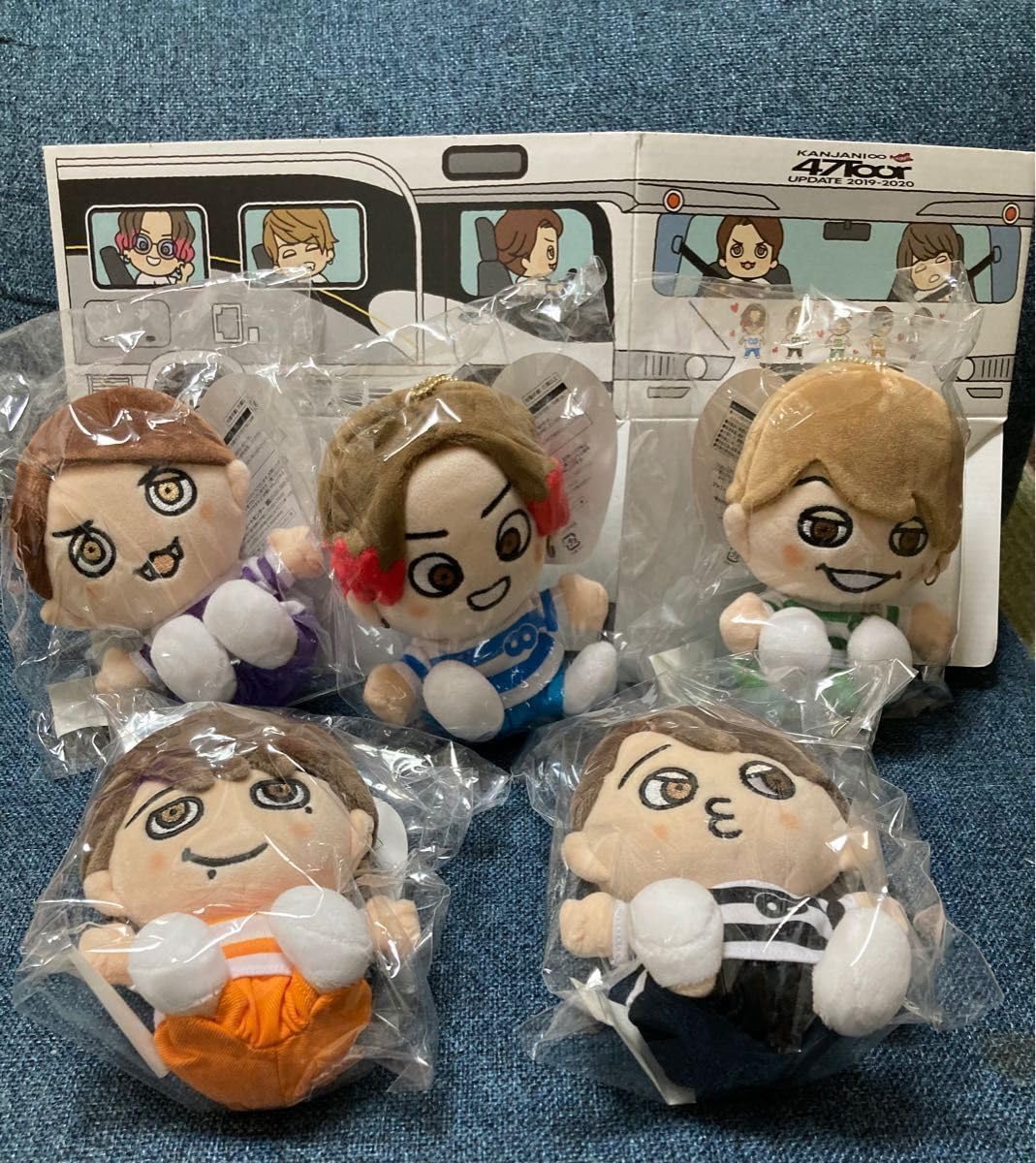 Amazon.co.jp: SUPER EIGHT ちびぬい キャンピングカーセット 関ジャニ 