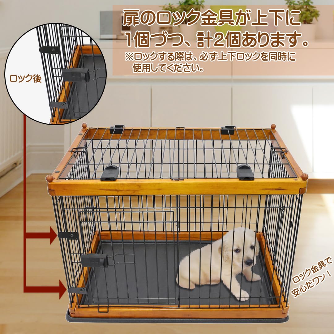 Amazon.co.jp: 【ペット用 ケージ】底面トレー付き木製ケージNEO｜ 犬