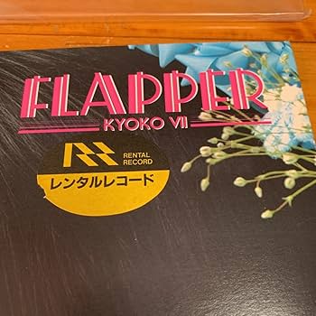 小泉今日子LPレコード Yahoo!オークション - 小泉今日子 マイ・ファンタジー LP