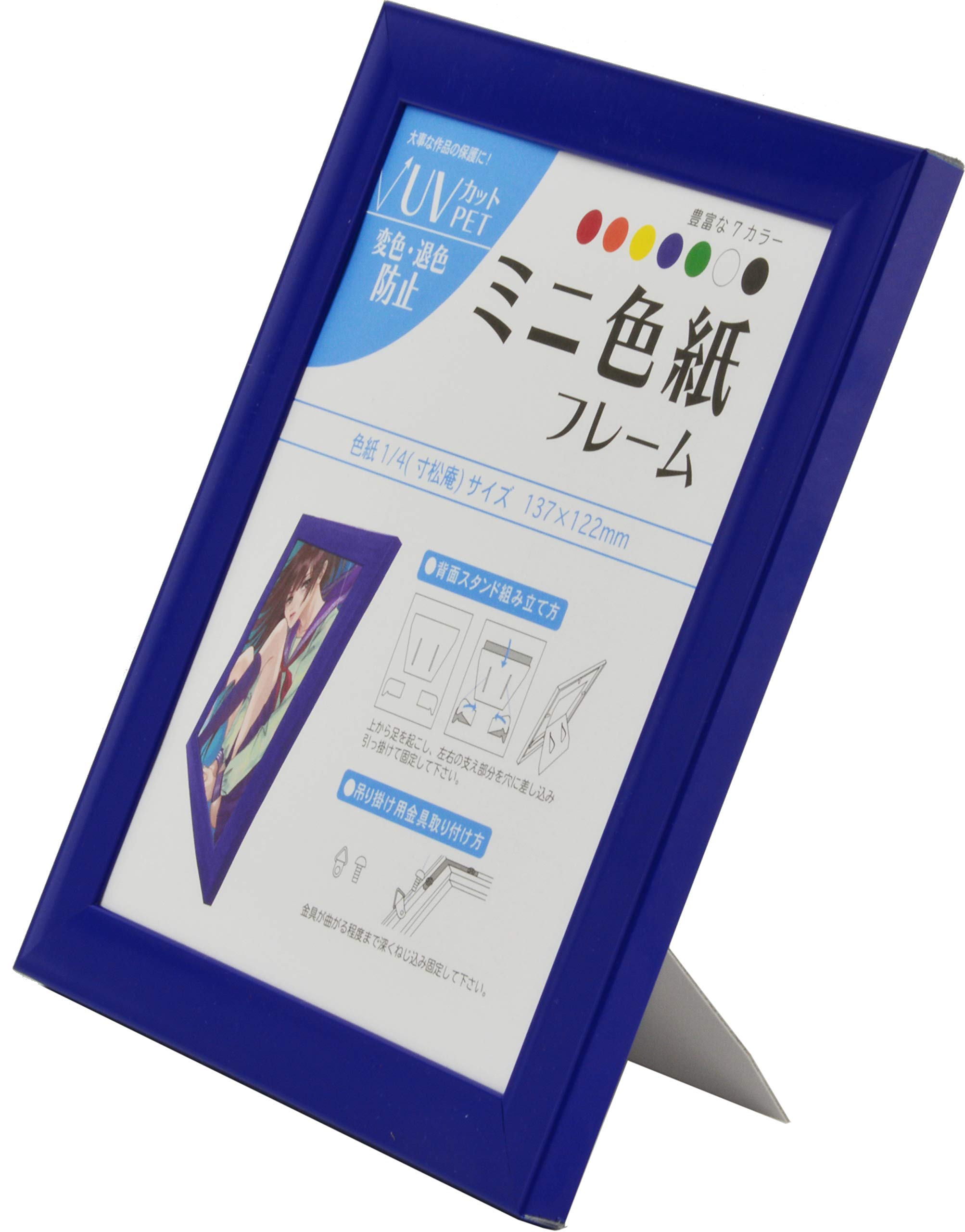 Amazon.com: Daigaku 5015 Picture Frame, Blue, Mini Shikishi