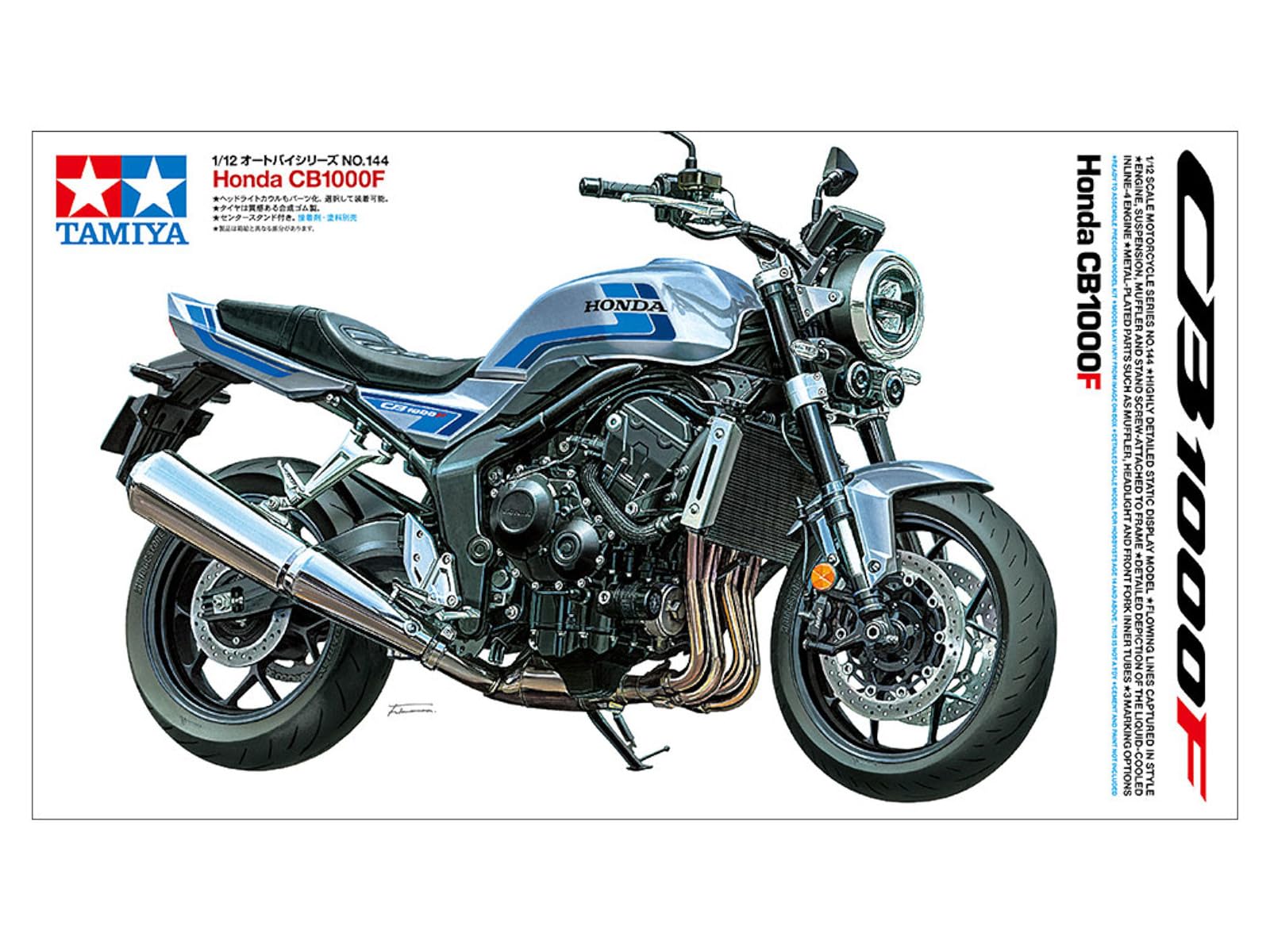 Tamiya 14144 1:12 Honda CB1000F – Réplique fidèle à l'original, kit de construction en plastique, bricolage, kit de modélisme, assemblage, non peint, multicolore - 2