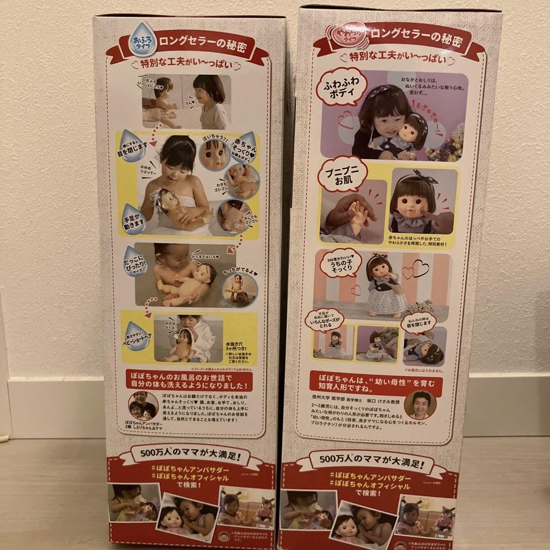 Amazon.co.jp: ぽぽちゃん2箱セット : 文房具・オフィス用品