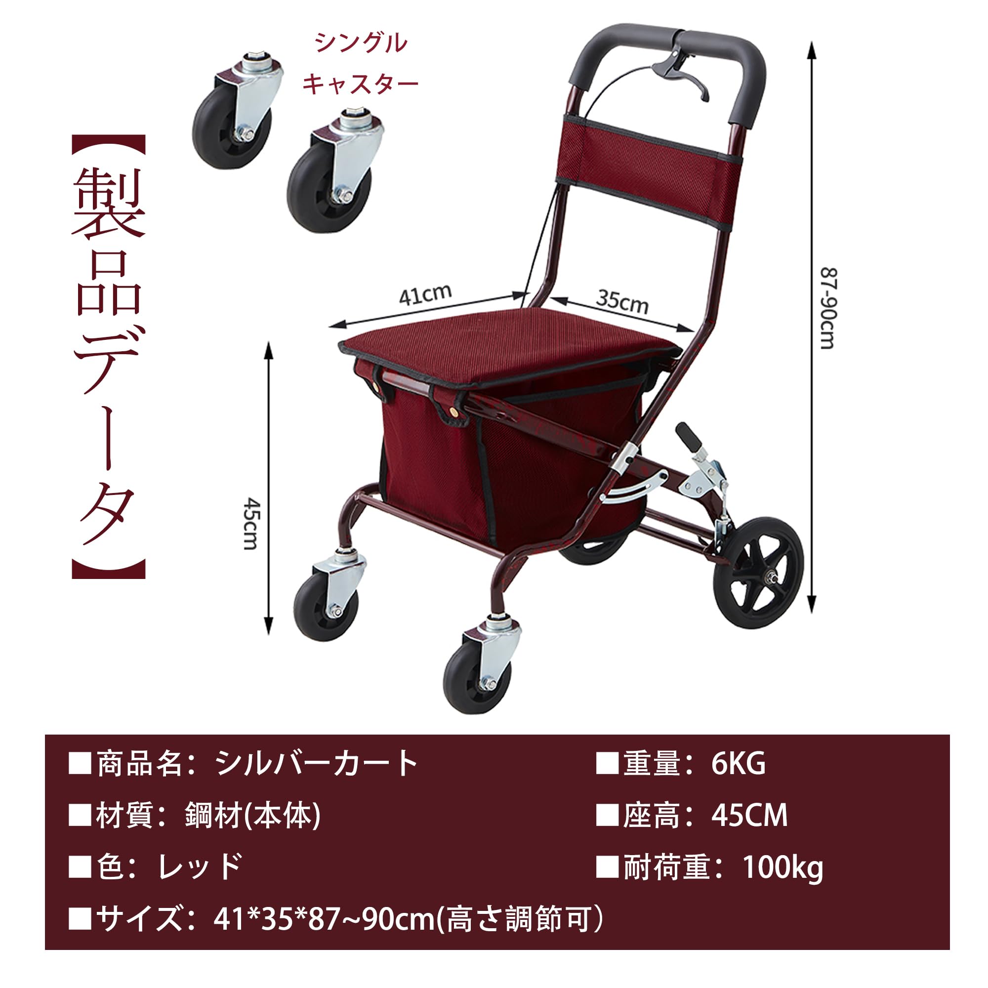 Amazon | YLOVABLE ておしぐるま 老人 軽量 座れる シルバーカート