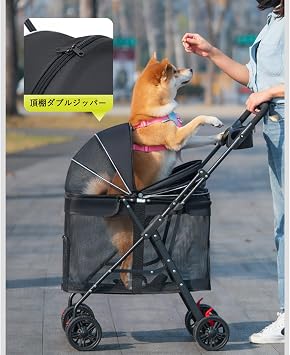Pet Cart, Pet Buggy, One-Touch, Foldable, Large Space, Compact, Convenient Storage, 4 Wheels, Front Wheel 360° Rotation, Rear Wheel Brake, Lightweight, Dog Cart, Deep Envelope Black