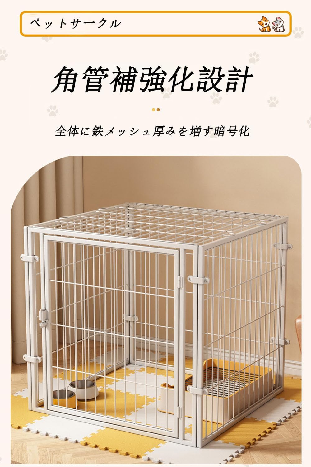 中大型犬に最適なスチール製折りたたみ式ペットフェンス、頑丈な作りで