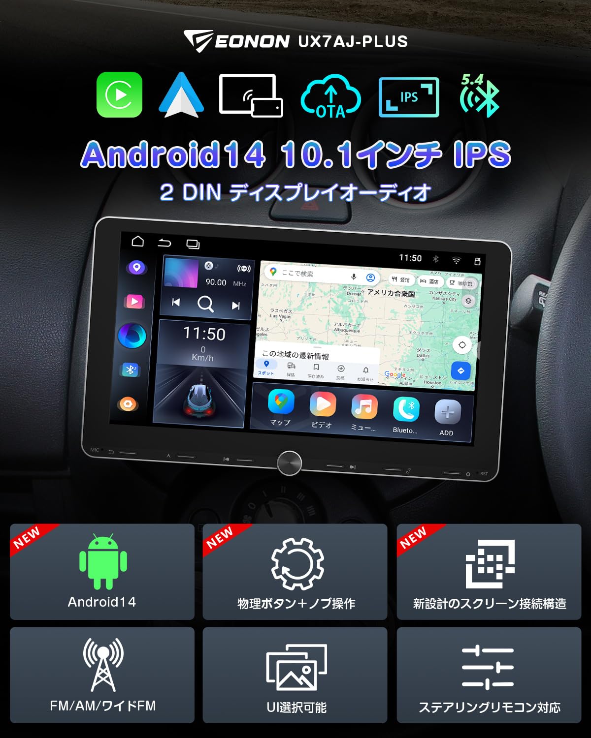 Amazon.co.jp: UX7AJ-PLUSとA0127のセット品 : 車＆バイク