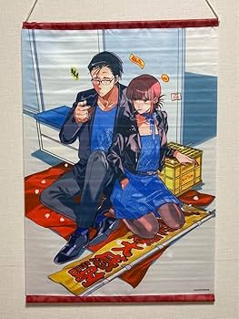 Amazon.co.jp: スーパーの裏でヤニ吸うふたり オンラインくじ S