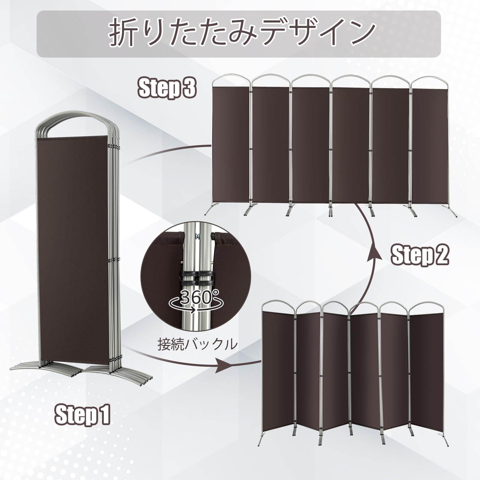 Amazon｜Giantex パーテーション 間仕切り 六連 幅331cmx高さ