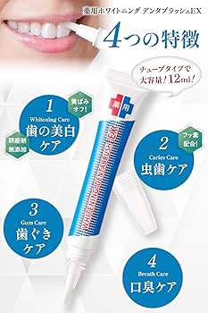 Amazon | 「 薬用 ホワイトニング デンタブラッシュEX 」 2本