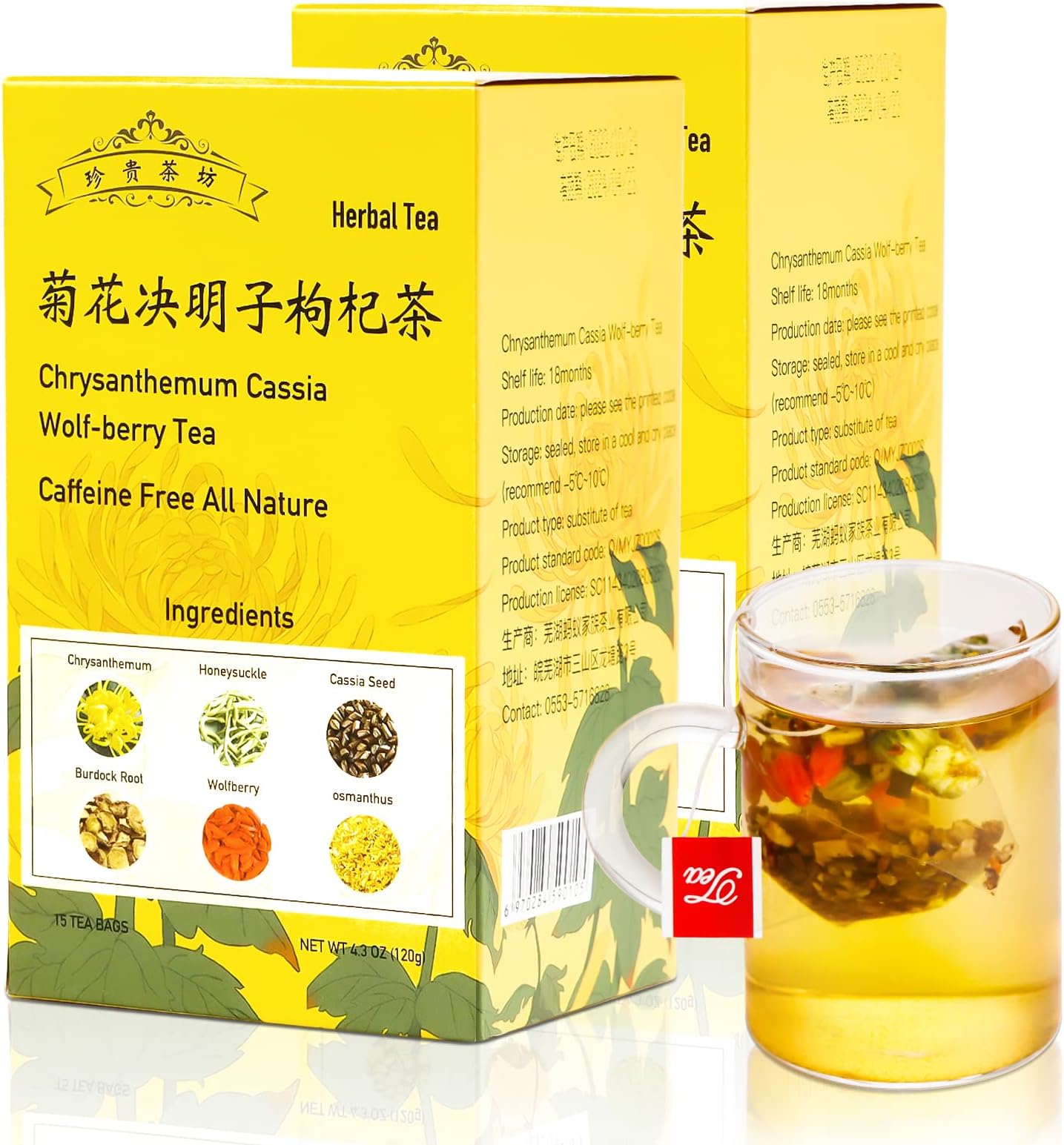 NC NC Chrysanthemum Goji Berry Cassia Seeds Tea Bags(2Boxes, 30Bags), Honeysuckle, Chinese Wolf-Berry, Sweet-Scented Osmanthus, Burdock Root Combination of Floral Tea, 菊花枸杞决明子茶包金银花桂花牛蒡根