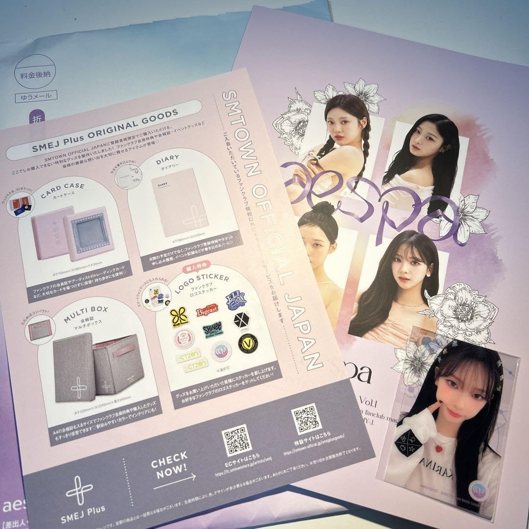 Amazon.co.jp: aespa グッズ ファンクラブ特典 オフィシャルブック 