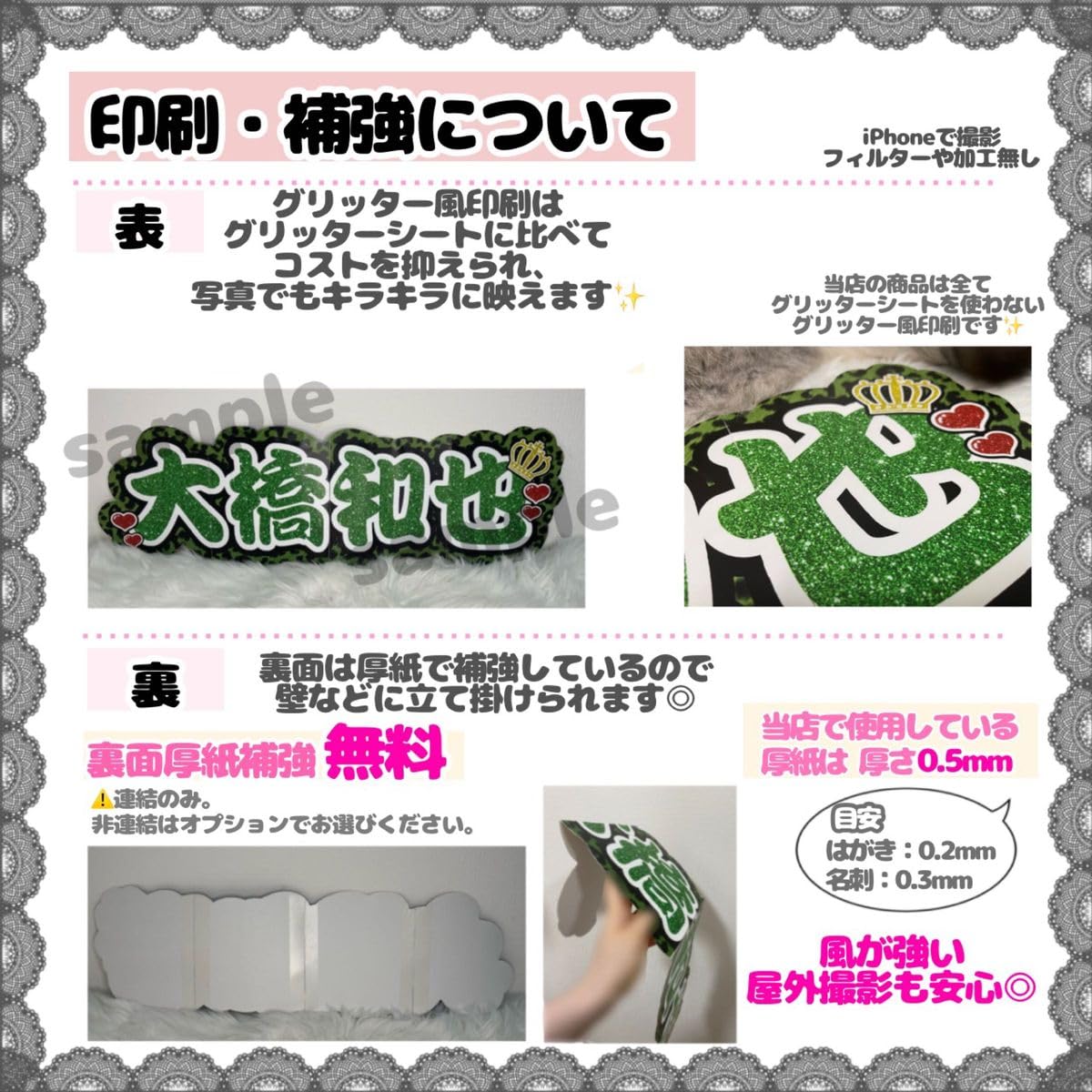 Amazon.co.jp: 連結うちわ文字セミオーダー／Mサイズ文字パネル 